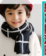 BY150005-秋冬經典新款格子紋寶寶圍巾